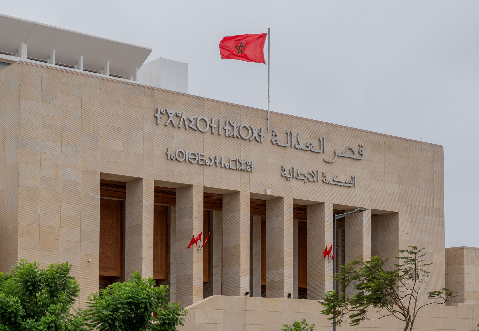 Palais de Justice de Rabat